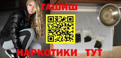 молекула духа Балаково