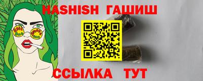 меф Балашиха