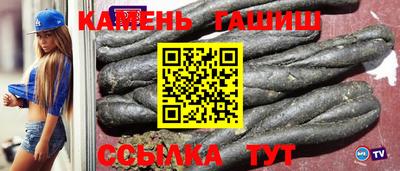 прущие крисы Бийск