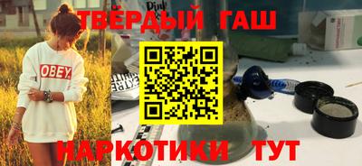 прущие крисы Бийск