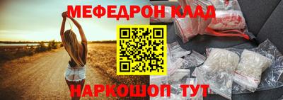 спиды Беслан