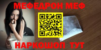 молекула духа Балаково