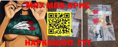 меф Балашиха