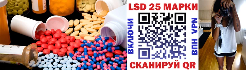 Лсд 25 экстази кислота  гидра онион  Волгодонск  где можно купить  