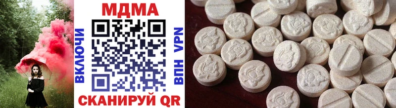 MDMA crystal Волгодонск