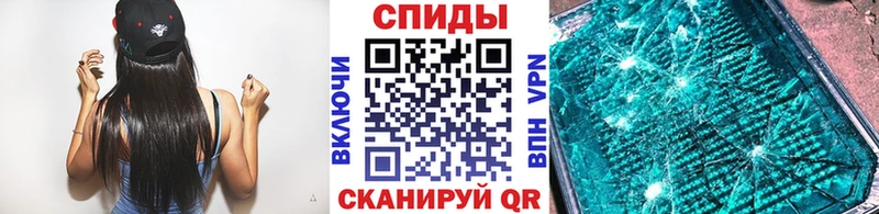 Метамфетамин пудра  Волгодонск 