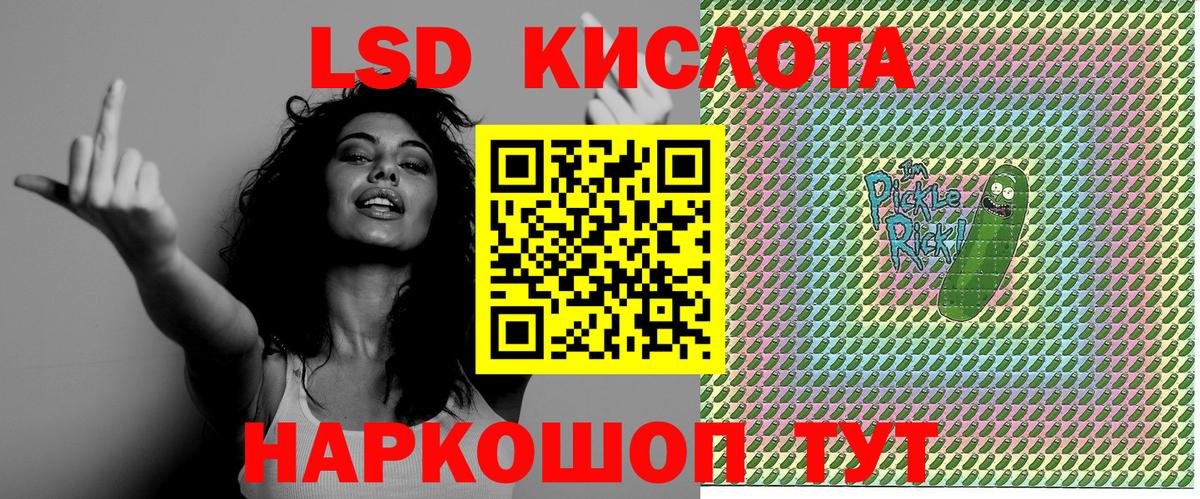 Марки 25I-NBOMe 1,8мг Волгодонск