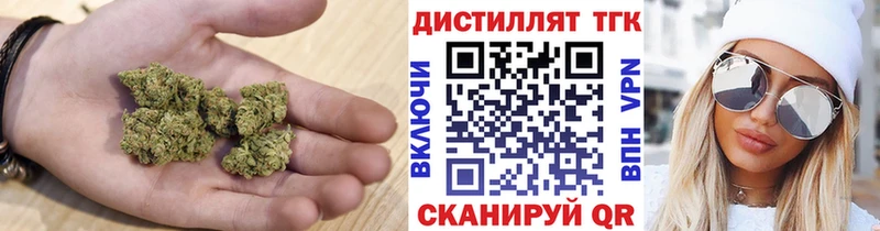 магазин продажи   Волгодонск  Дистиллят ТГК жижа 
