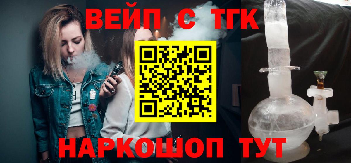 ТГК Wax Волгодонск