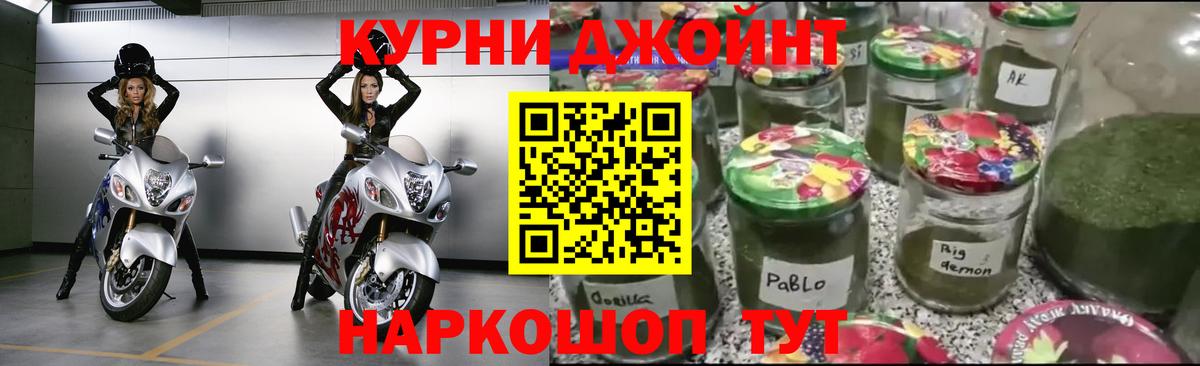 Бошки Шишки OG Kush  Вход с VPN  Волгодонск  Шишки марихуана Ganja  Бошки Шишки семена  Канабис VHQ 